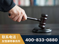 荣成-“易通贷平台”非法吸收公众存款案-郑祥律师