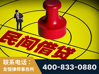 荣成-山东某歌集团集资诈骗、非法吸收公众存款案-郑祥律师