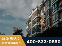 荣成-北京某小贷公司宋某非法拘禁他人案-郑祥律师