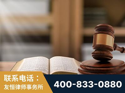 荣成-刑事律师