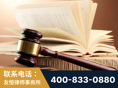 荣成-杨凌波律师