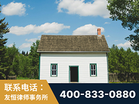 荣成-外籍继承人推翻八份遗嘱案-杨凌波律师